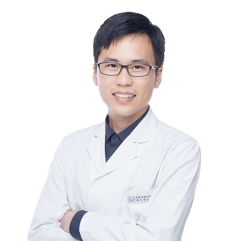 陳又寧 醫師