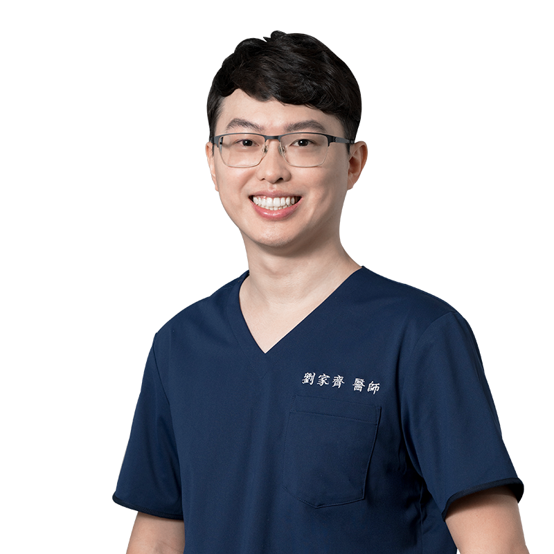 劉家齊 醫師